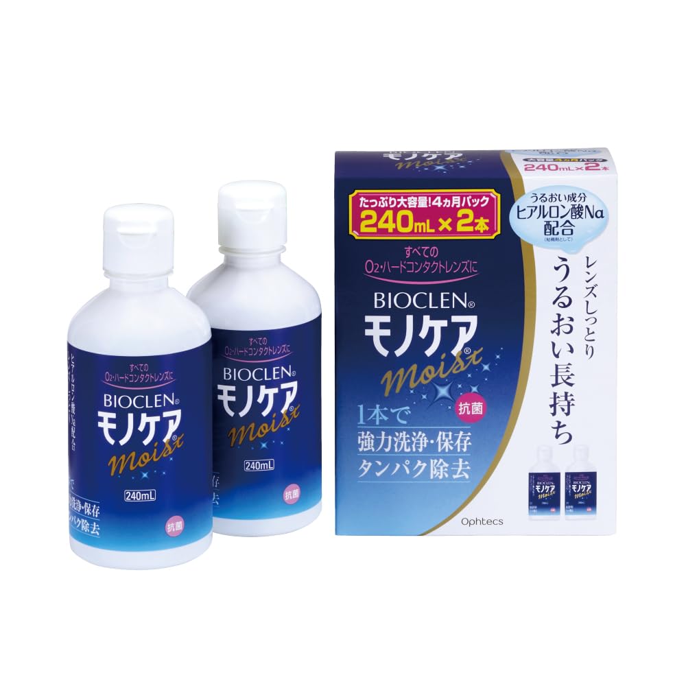 Amazon | オフテクス BIOCLEN ONE(バイオクレン ワン) バイオクレン